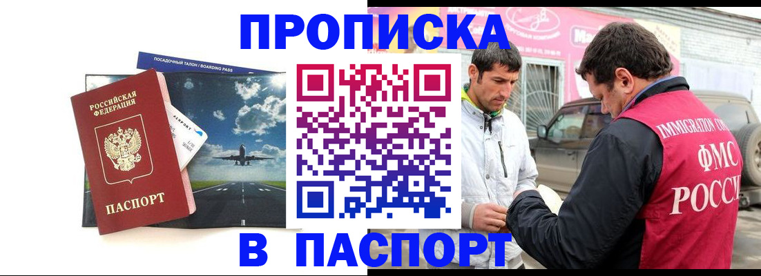форма 3 в Советском